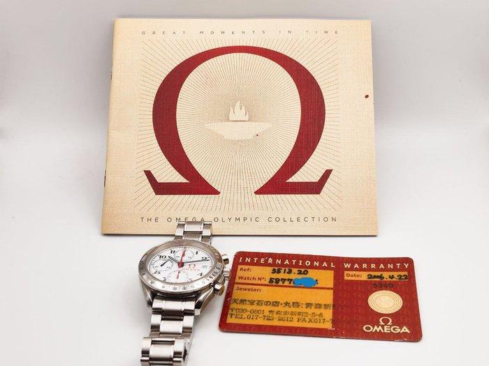 Omega - Speedmaster Torino 2006 - Sans prix de réserve -, Bijoux, Sacs & Beauté, Montres | Hommes