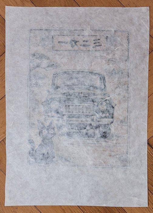 Emma Wildfang - Jiji with Schuco-Nr: 718 Volvo PV 544 -, Antiek en Kunst, Antiek | Speelgoed