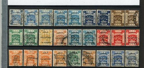 Palestine 1918 - Moyen Orient/Palestine/Irak/Jordanie/Lybie,, Postzegels en Munten, Postzegels | Amerika