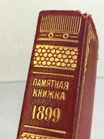 [Russie] Signé; Comte Georges dAlexéieff -  ., Antiek en Kunst
