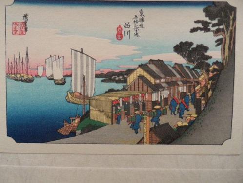 Hiroshige Ando / Tony Firman Bookbinding - The Tokaido, Antiek en Kunst, Antiek | Boeken en Manuscripten