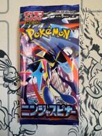 Pokémon - 25 Booster pack - Pokémon Card Booster Pack set of, Hobby en Vrije tijd, Nieuw