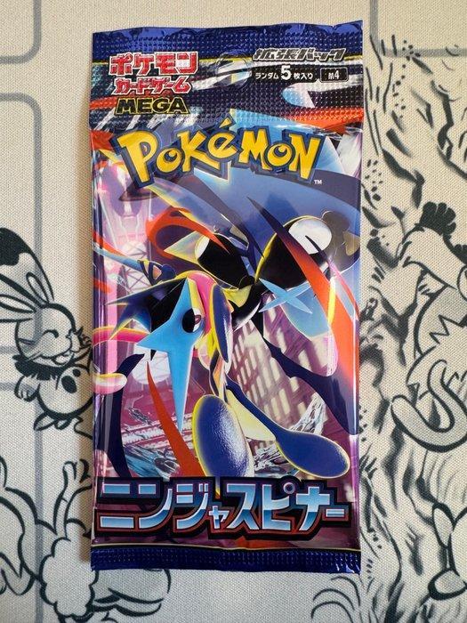 Pokémon - 25 Booster pack - Pokémon Card Booster Pack set of, Hobby en Vrije tijd, Verzamelkaartspellen | Pokémon