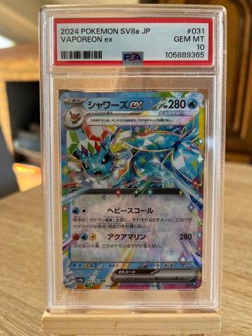 Pokémon Graded card - VAPOREON EX RR SV8A - PSA 10