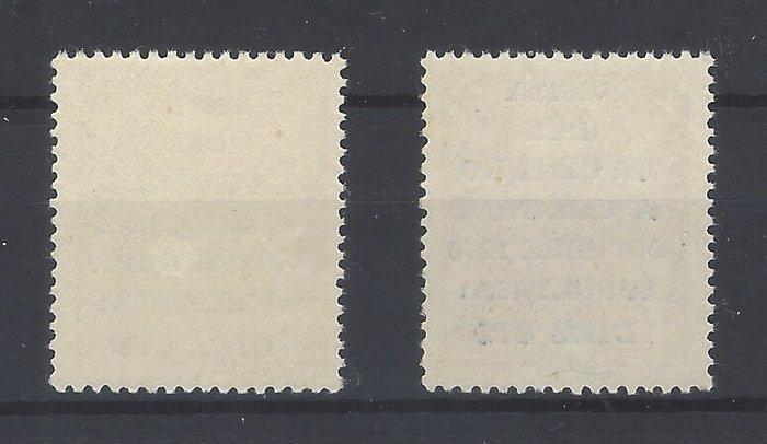 Spanje 1950 - Canarias verzending eerste met certificaat, Postzegels en Munten, Postzegels | Europa | Spanje