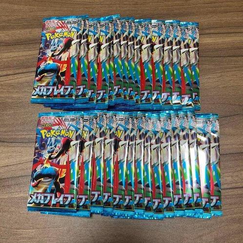 Pokémon - 100 Booster pack - Mega Brave - Sun & Moon, Hobby en Vrije tijd, Verzamelkaartspellen | Pokémon