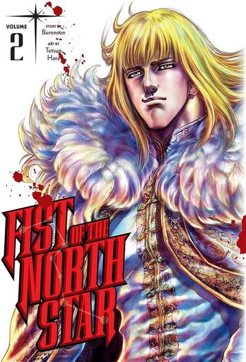 Viz Media Fist of the North Star Hardcover Manga-Vol. 02 beschikbaar voor biedingen