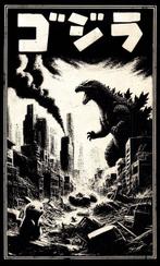 Æ (XX-XXI) - “Pikachu. Godzilla”, (2024) Collectible! Signed