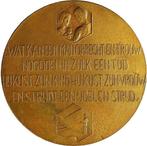 Pays-Bas. Historical Medal War Memorial Medal – Lion in Net, Postzegels en Munten, Munten en Bankbiljetten | Toebehoren
