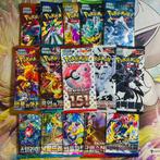 Pokémon - Set of 15 Exclusive Mix of Pokémon Card Packs -