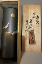 Vaas - Brons - Japan - H24cm Houn bloemenvaas (Zonder, Antiek en Kunst