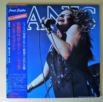 Janis Joplin - Janis / The Best Of One Of The Best In A