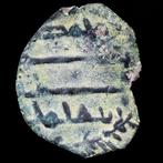 . Al Andalus - Emiraat van Cordoba Muhammad I. Fals (238-273