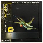 Hummingbird - Diamond Nights /  Very Funky & Soul-Jazz, Nieuw in verpakking