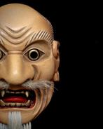 Very Rare - Japan Wooden Noh Mask of Omoni Akuj    -