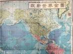 Japan - wereld; Daid Publishing Company - Revised World Map, Boeken, Nieuw