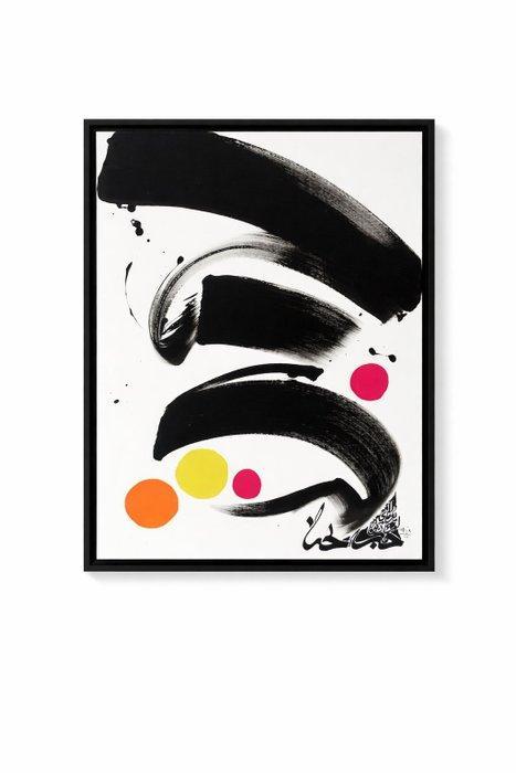 Lassaad Metoui (1963 - Amour de l’amour, Antiquités & Art, Art | Peinture | Moderne