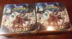 Pokémon - 2 Box - Clay Burst Seald Japanese 2BOX, Nieuw