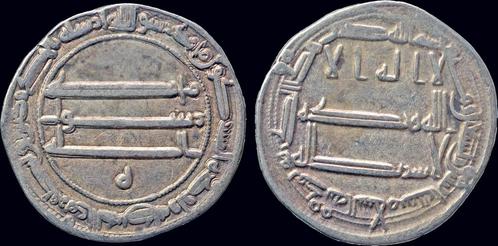 Ah192 Islamic Abbasid Caliphate al-rashid Ar dirham zilver, Postzegels en Munten, Munten | Azië, Verzenden