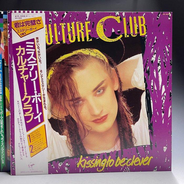 CULTURE CLUB - Kissing to Be Clever | Colour by Numbers -, Cd's en Dvd's, Vinyl Singles