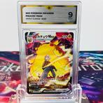 Pokémon Graded card - Pikachu VMAX #223 VMAX CLIMAX -, Nieuw