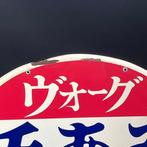 Enseigne rétro en émail Showa « Vogue Hand Knitting School, Antiek en Kunst