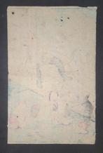 een echtgenote die studeert - Utagawa Kuniteru II, Antiquités & Art