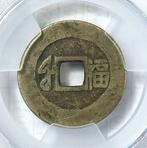 China, Qing-dynastie. Fookien Kang Xi (1661-1722). 1 Cash ND