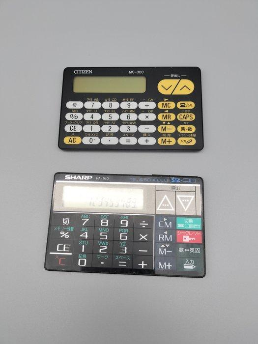 CITIZEN & SHARP - Rekenmachine (2) - 1980-1990 - MC300, Games en Spelcomputers, Spelcomputers | Overige Accessoires