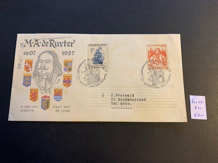 Nederland - Selectie plaatfouten op FDCs, Postzegels en Munten, Postzegels | Nederland