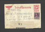 Thailand 1940/1945 - Zeer zeldzaam gecensureerd POW, Postzegels en Munten, Gestempeld