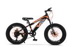 Velo Urban 20 Inch Kinder Mountainbike – 7-speed Shimano –, Fietsen en Brommers, Ophalen of Verzenden, Nieuw