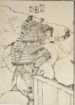 Hata Rokur Zaemon Tokiyoshi (1299-1341) - Katsushika