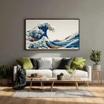 Artxlife - The Great Wave Off Kanagawa Lego Style [XXL], Kinderen en Baby's, Nieuw