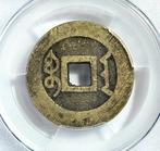 Chine, dynastie Qing. Yong Zheng. 1 Cash nd 1723-1735, An