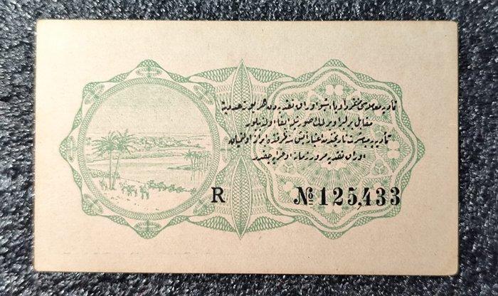 Turkije. - 1 Piastre L.1332 - Pick 85 (Zonder minimumprijs), Postzegels en Munten, Bankbiljetten | Europa | Niet-Eurobiljetten