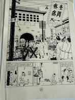 Tintin - Le Lotus Bleu - 2 pages en Édition Alternée - 2, Livres