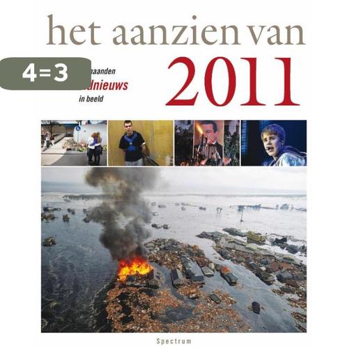 Het aanzien van 2011 9789000302666 Han van Bree, Boeken, Geschiedenis | Wereld, Zo goed als nieuw, Verzenden