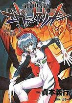 Neon Genesis Evangelion Vol. 3 (Shin Seiki Ebangeri...  Book, Verzenden, Yoshiyuki Sadamoto