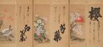 Byôbu scherm (scherm) - Papier, Zijde, Gelakt hout - Japan -