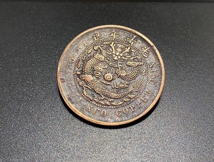 Monde. Collection of coins and banknotes incl. restrike, Postzegels en Munten, Munten | Europa | Niet-Euromunten