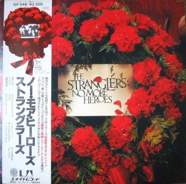 The Stranglers - No More Heroes /  A Really Must-Have!, Cd's en Dvd's, Vinyl Singles