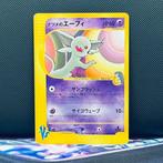 Pokémon Card - Sabrinas Espeon 56 1st Edition - Pokémon, Hobby en Vrije tijd, Verzamelkaartspellen | Pokémon, Nieuw