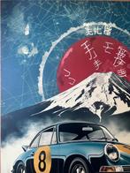 Anonymous - Poster decorativo- Porsche 996-offset- timbrato