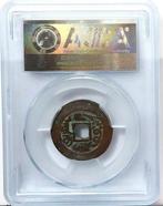 China, Qing-dynastie. Sinkiang Qianlong. Red Cash 1736-1795,