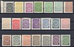 Turquie 1923/1925 - Timbres-poste Star & Crescent */MH, Gestempeld