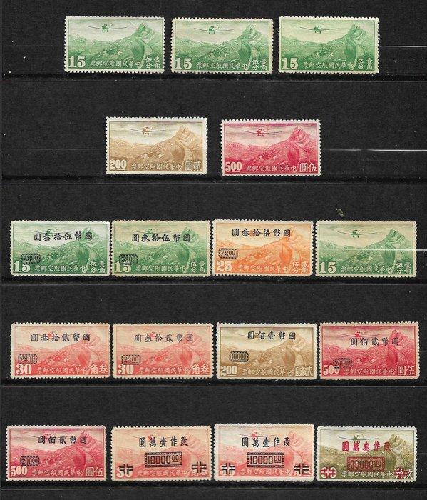 China 1900/1947 - Verzameling postzegels uit China:, Postzegels en Munten, Postzegels | Azië