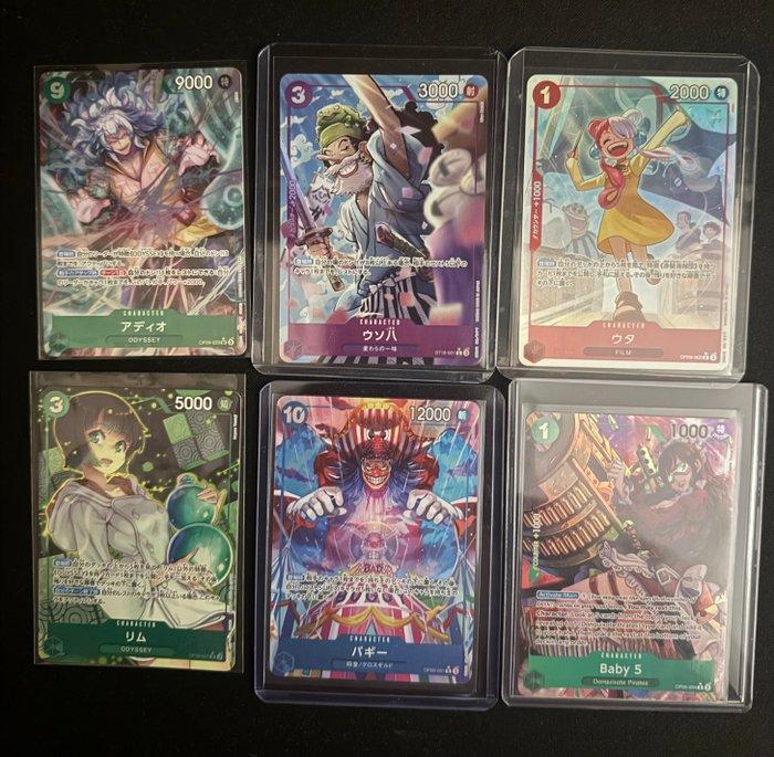 Bandai - 59 Mixed collection - One Piece, Hobby & Loisirs créatifs, Jeux de cartes à collectionner | Autre