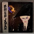 Japan, The Motels - Gentlemen Take Polaroids / Little, Cd's en Dvd's, Nieuw in verpakking