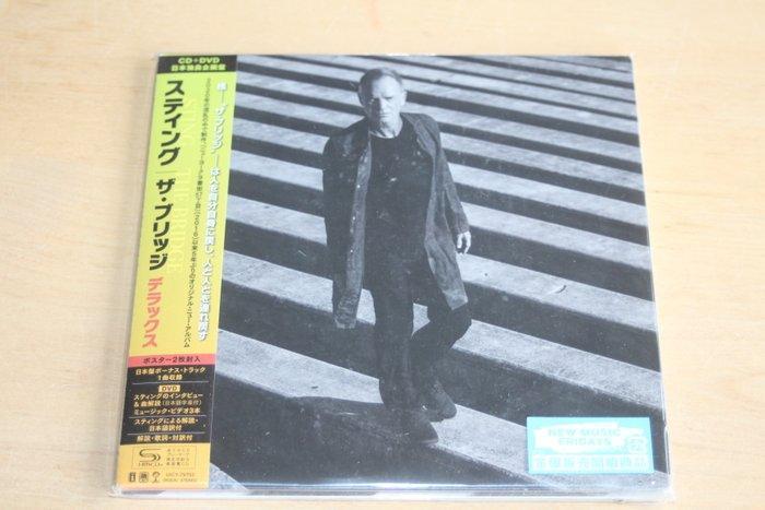 Sting - The Bridge CD/DVD + Fanclub DVD + Backstage Passes +, Cd's en Dvd's, Vinyl Singles